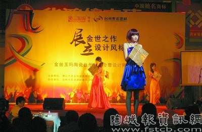 金絲玉瑪臺(tái)州設(shè)計(jì)師沙龍圓滿落幕，共話瓷磚美學(xué)與空間設(shè)計(jì)新趨勢