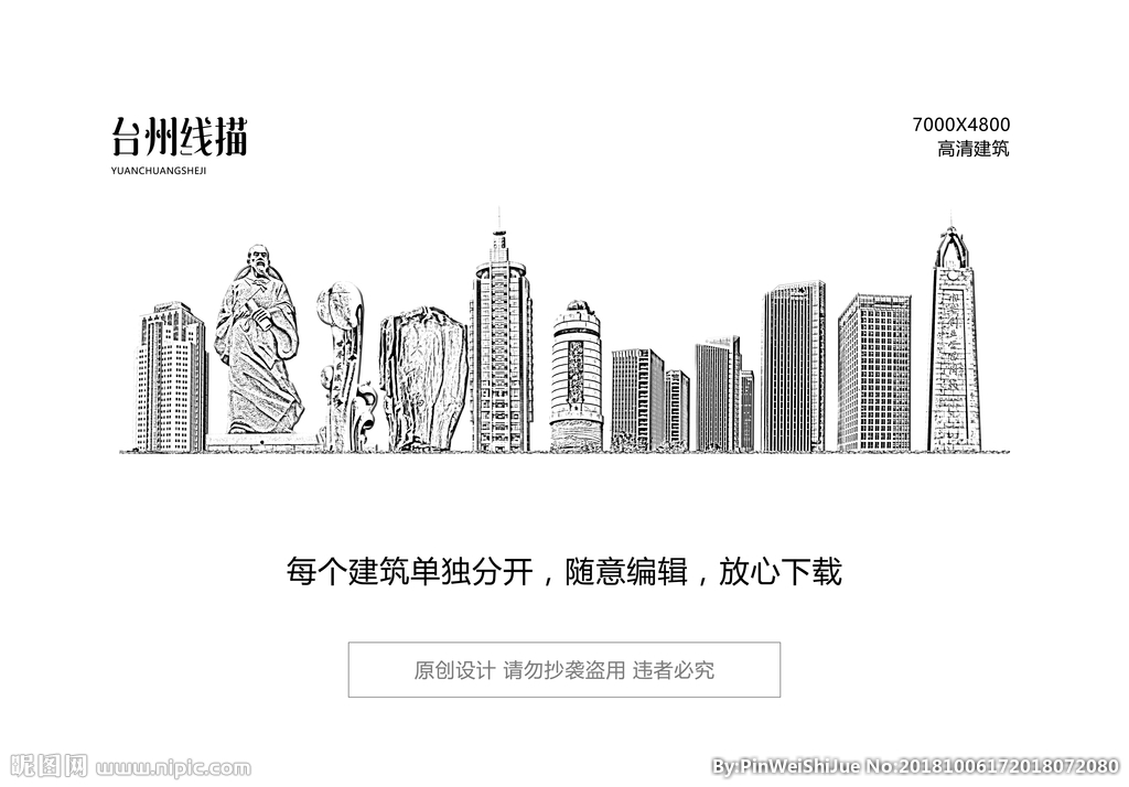 臺州設(shè)計(jì)靈感 海報(bào)設(shè)計(jì)、廣告設(shè)計(jì)與設(shè)計(jì)圖庫的全方位解讀