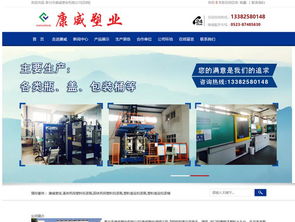 泰興精創網絡 一站式網絡技術推廣服務，助力企業數字化騰飛