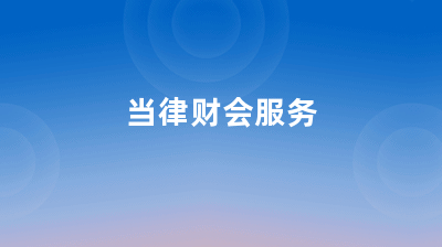 軟件信息科技公司經營范圍解析