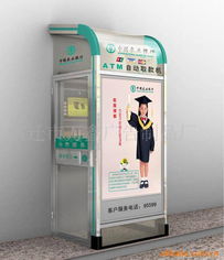 宿遷市萬(wàn)鑫廣告制品廠 供應(yīng)高品質(zhì)ATM自動(dòng)取款機(jī)防護(hù)罩，專(zhuān)業(yè)廣告制作服務(wù)