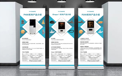 高效視覺(jué)營(yíng)銷(xiāo) 解析易拉寶、門(mén)頭展架、X型展架、戶(hù)外廣告燈箱的設(shè)計(jì)與制作