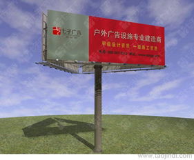戶外廣告牌制作全流程解析 從鋼結構圖紙到價格與廠家選擇