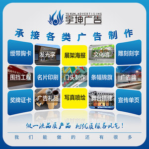 亞克力展板雙層價格解析與廣告制作全攻略