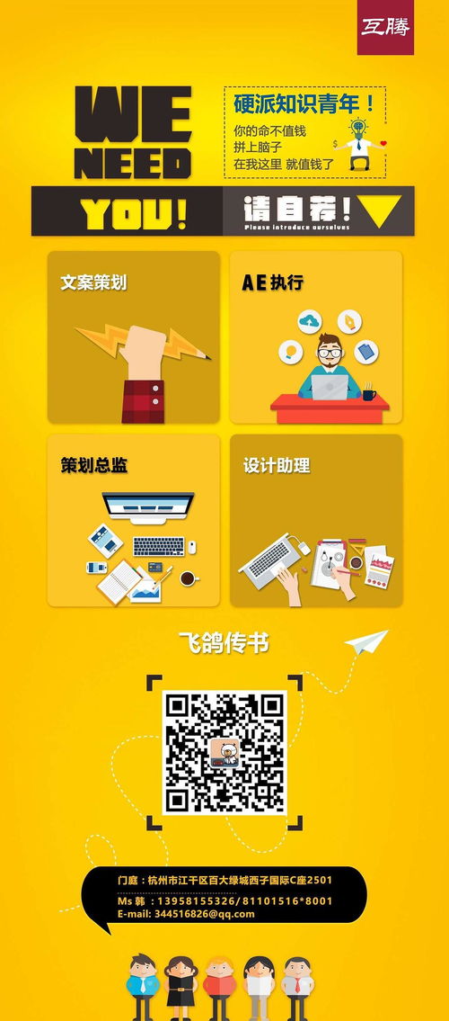 不賣房子，賣生活 打破常規的地產廣告創意對話