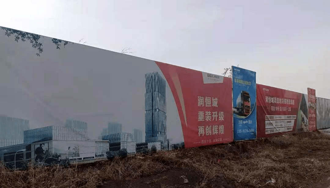 蘇州樓盤廣告圍擋制作安裝 金濤廣告 500強企業合作商-老年手機交易網