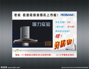 廣告設計圖片專題,廣告設計下載