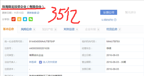 天津賽克環(huán)即360度安全無死角注冊地在天津的公司