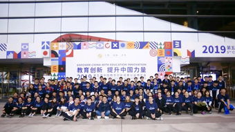 北師大珠海園區(qū)志愿者完成第五屆中國教育創(chuàng)新成果公益博覽會志愿服務工作