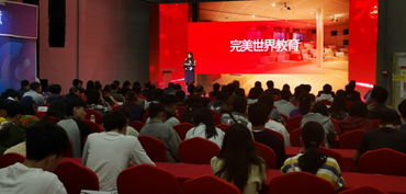 完美世界教育參加全國職業(yè)院校 廣交會 產(chǎn)教融合項(xiàng)目受青睞