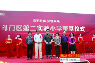 捐建小學 給孩子們美麗校園